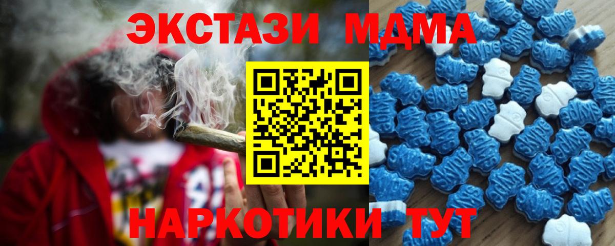 Ecstasy louis Vuitton Тосно