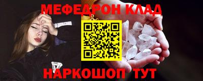 первитин Краснокаменск