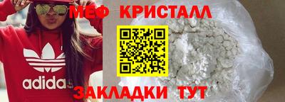 первитин Краснокаменск