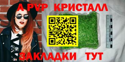 гашишное масло Краснодар