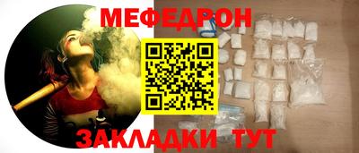 мефедрон Краснознаменск