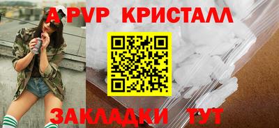 первитин Краснокаменск