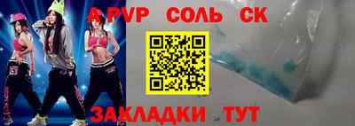 гашишное масло Краснодар