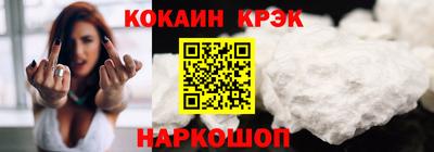 гашишное масло Краснодар