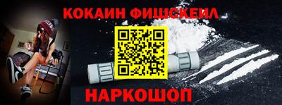 гашишное масло Краснодар