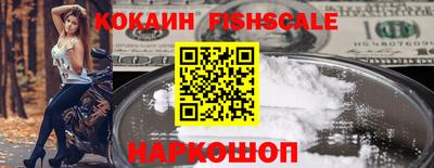 мефедрон Краснознаменск