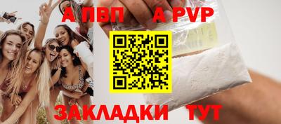 мефедрон Краснознаменск