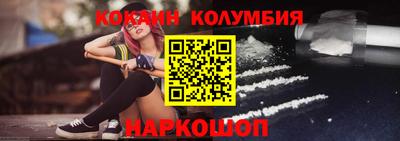 первитин Краснокаменск
