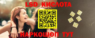 мефедрон Краснознаменск
