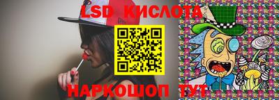 мефедрон Краснознаменск