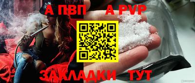 мефедрон Краснознаменск
