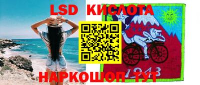первитин Краснокаменск