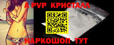 гашишное масло Краснодар