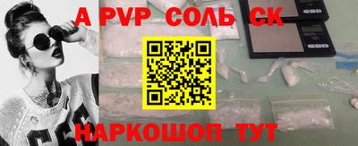 гашишное масло Краснодар