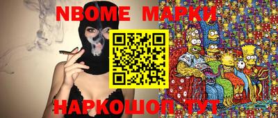 мефедрон Краснознаменск