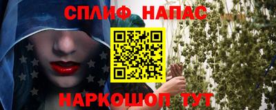 мефедрон Краснознаменск