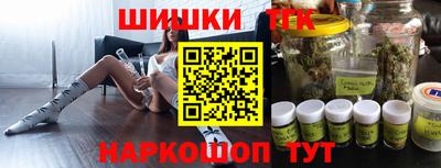 гашишное масло Краснодар