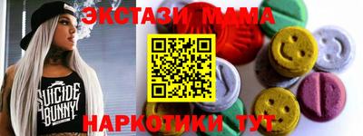 первитин Краснокаменск