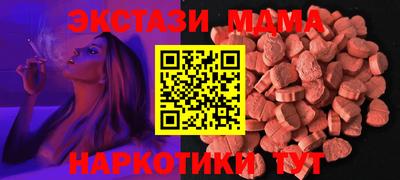 гашишное масло Краснодар