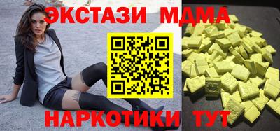 мефедрон Краснознаменск