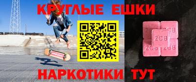 мефедрон Краснознаменск