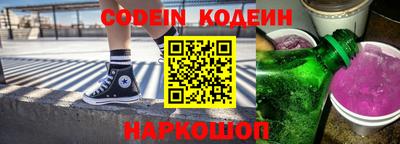 первитин Краснокаменск