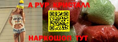 первитин Краснокаменск