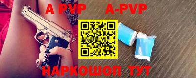 мефедрон Краснознаменск