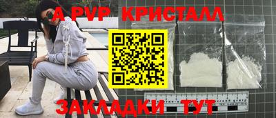 первитин Краснокаменск