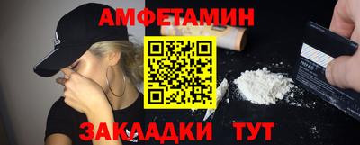 первитин Краснокаменск