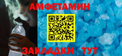 мефедрон Краснознаменск