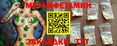 мефедрон Краснознаменск
