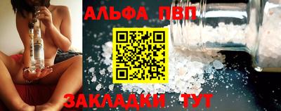 мефедрон Краснознаменск