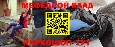 первитин Краснокаменск