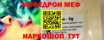 первитин Краснокаменск