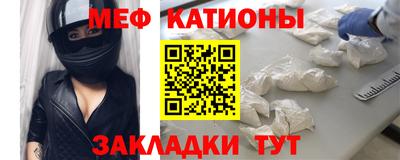 первитин Краснокаменск