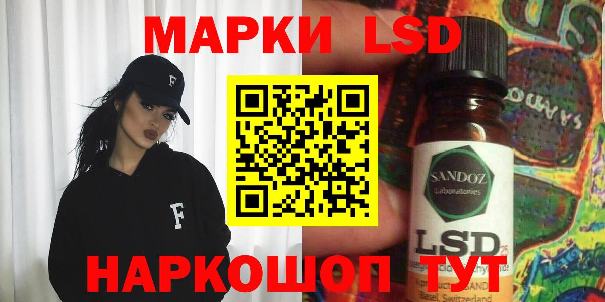 Тосно  Лсд 25 экстази  Вход с VPN  LSD-25 экстази ecstasy  Лсд 25 экстази ecstasy 