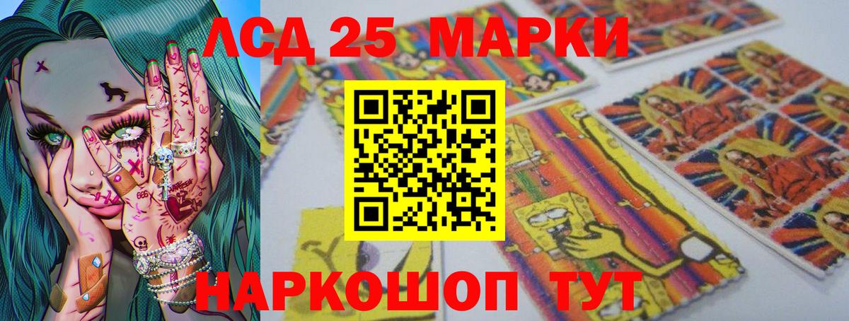 ЛСД экстази ecstasy Тосно
