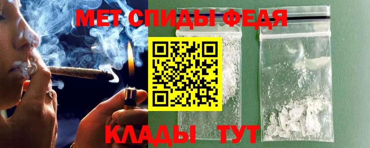 Тосно  Первитин кристалл  Первитин  Первитин кристалл  Вход с VPN 