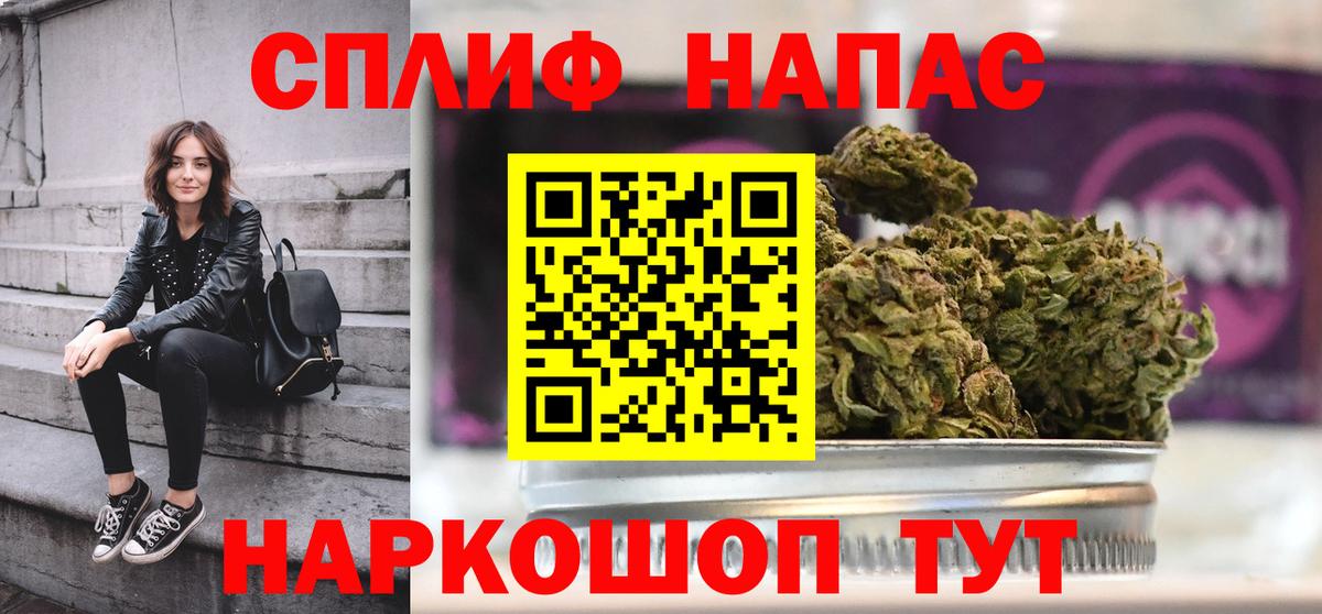 Тосно  Каннабис THC 21%  Бошки Шишки марихуана  Шишки марихуана MAZAR  Вход с VPN 